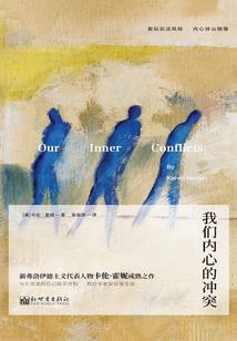 相爱相惜