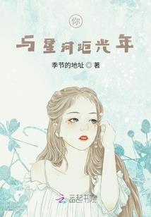 倾城狂妃驯冷皇