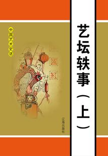 勿惹妖孽之废柴逆天三小姐