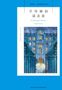 注定惜缘湖