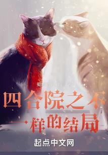 命运的绿叶