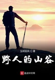 帝尊独宠小狂妃：腹黑帝尊放过我