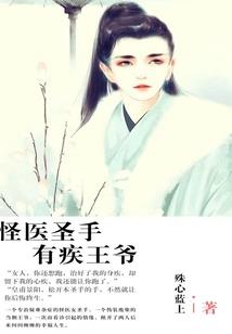 斗罗大陆之，小三亲弟