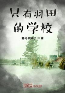 遥夜有你