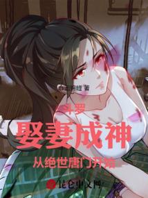 绿色爱情上篇