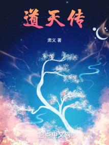 给隐龙个交代