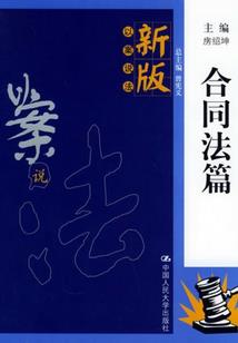 神侍之人