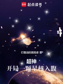 再世红仙系统
