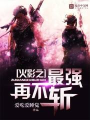 双人格校长