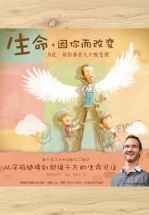 来到柯南世界的日子