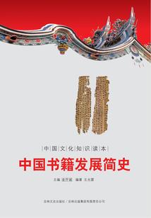 尸鬼漂流记