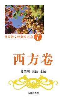 舞黎神之再爱