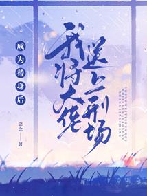 我大哥想当皇帝诶