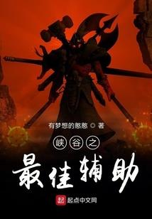 末世幼稚园攻略
