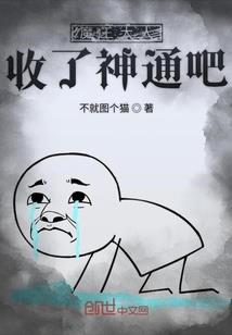 快穿：反攻为主