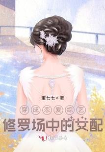 MC：全球穿越之开局系统