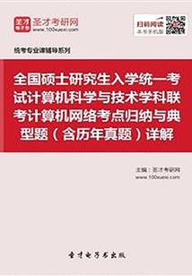 玄幻：超级复制系统