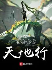 我与西施有个约会