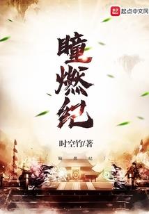 初恋心扉