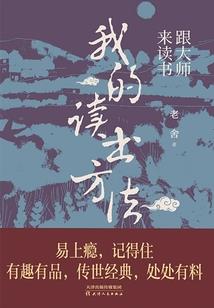 倾城小姐逆天行