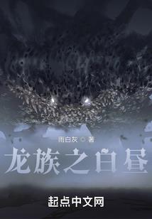 综漫之叶晨离
