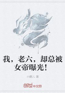 穿越之皇后休想逃
