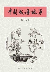 穿越之萌宝来袭虐冷王