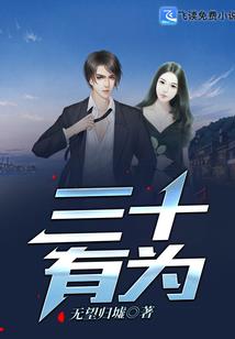 宅世学园反穿记