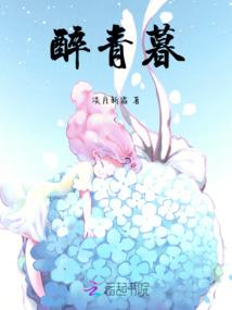 秦爷又又又宠我