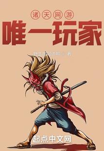 死神来了之人类清除计划