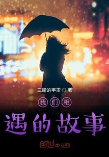 真龙转生