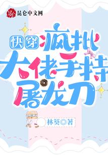 史上最强助理
