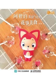 岁月如歌中寻你