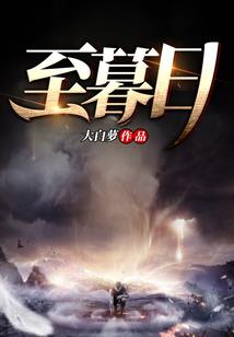九州幻狐记