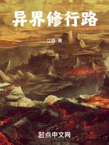 驭蛇萌医