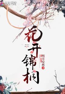 鸦神传