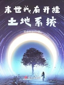 超文明基因