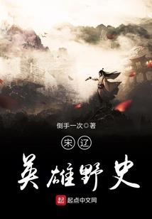 坠界重生