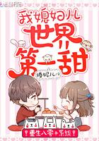 世纪教练：从交易探花签开始
