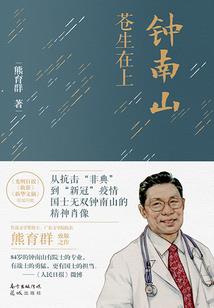 缘起故雪夜