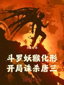 宅在随身世界