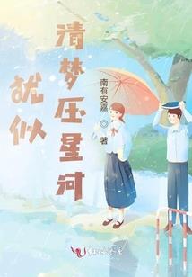 心计若离后宫殇