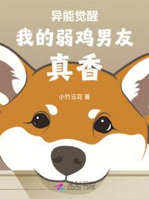 伟大的哥布林