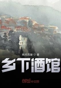 魔法学校之穿梭来救地球