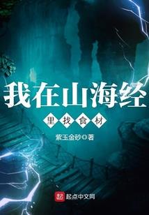 三姓公主人见人爱