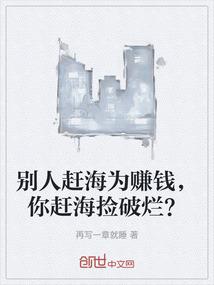 暗黑之圣骑无双