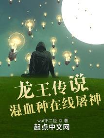 行者记之神游大唐