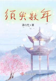懒月光