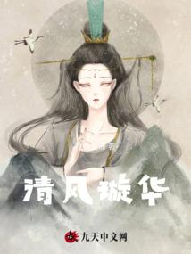 穿越进女神的储物戒指