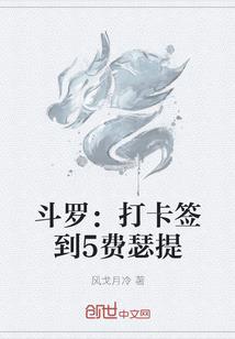 魔战之龙